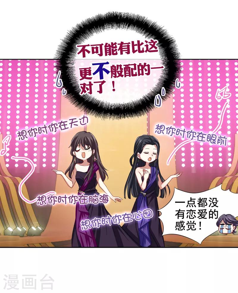 第122话8