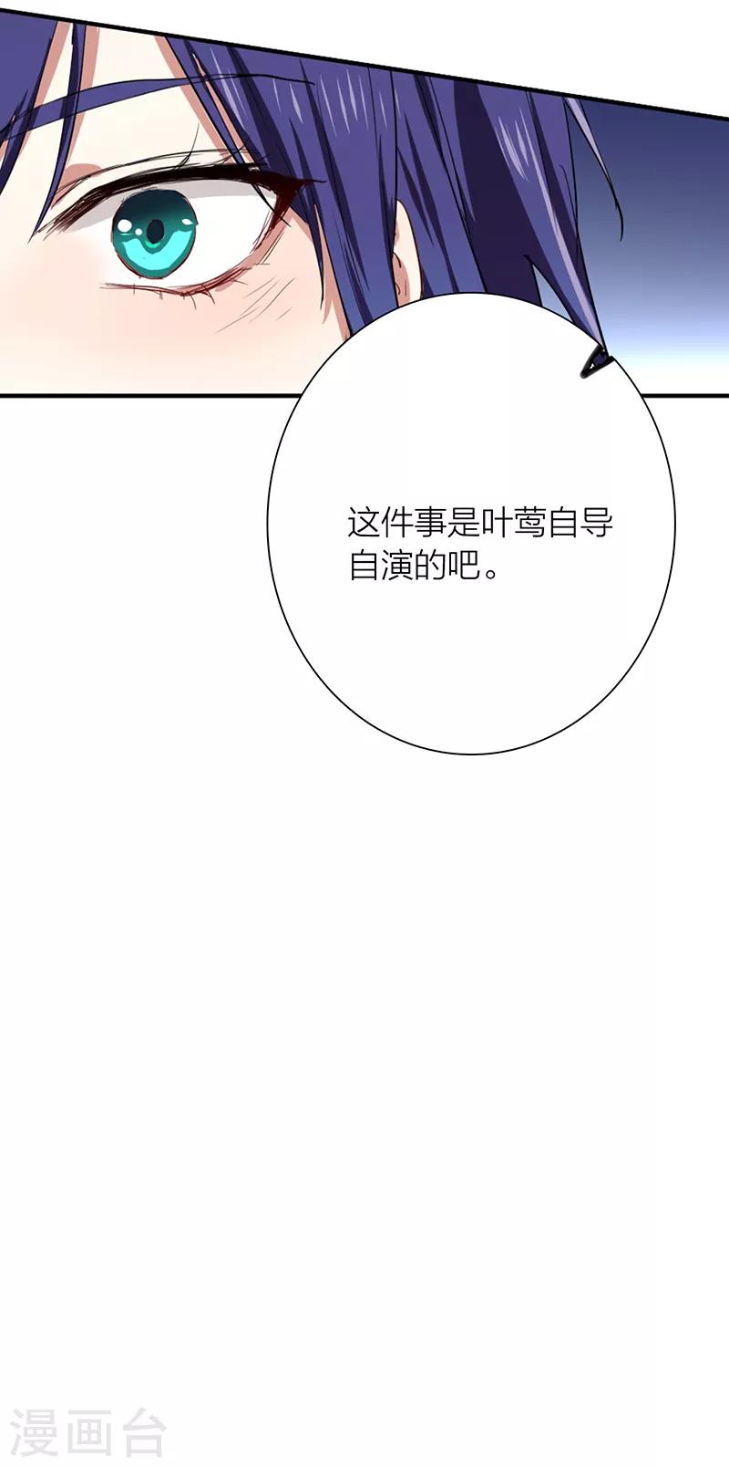 第258话35