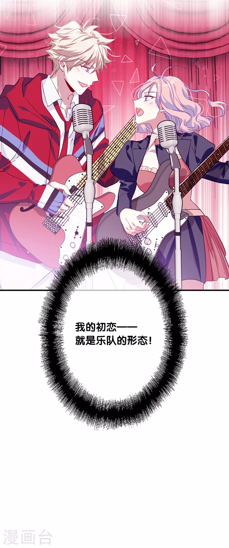 第286话16