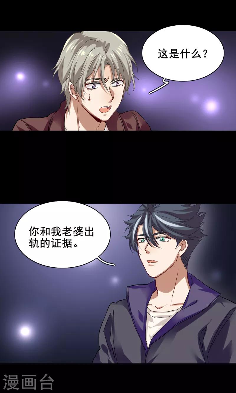 第186话1