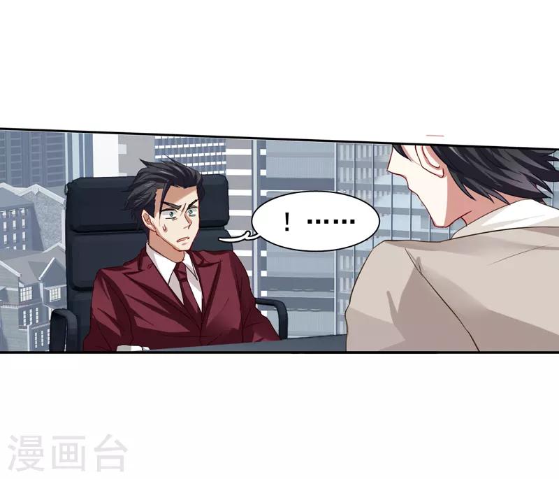 第127话17