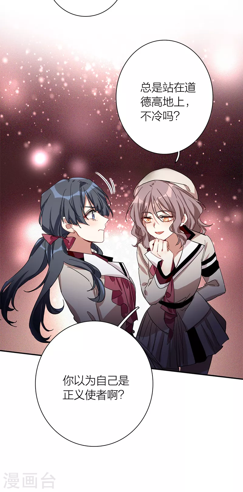 第264话30