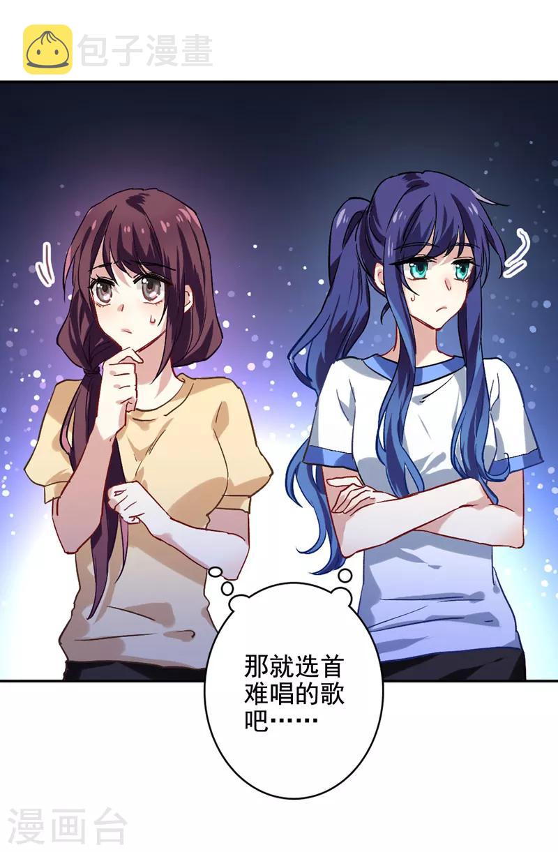 第46话13