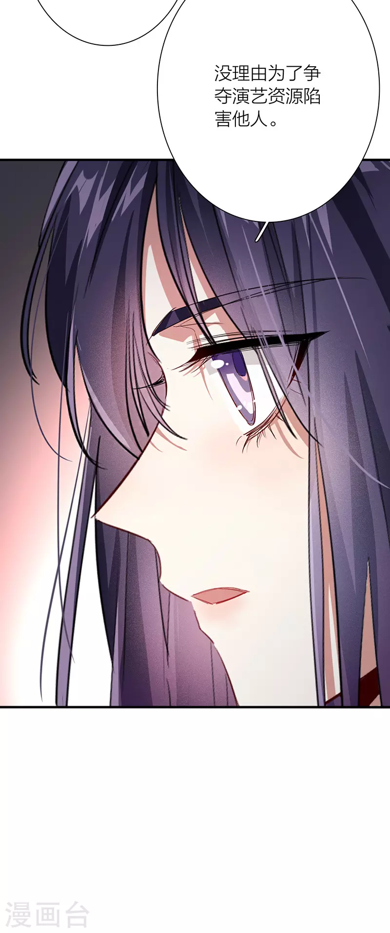 第320话18