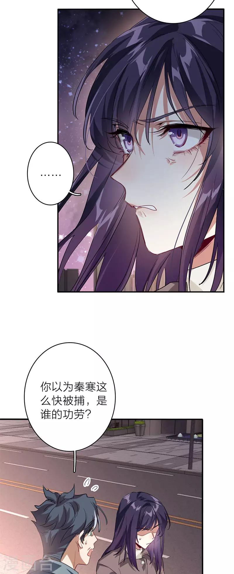 第349话16