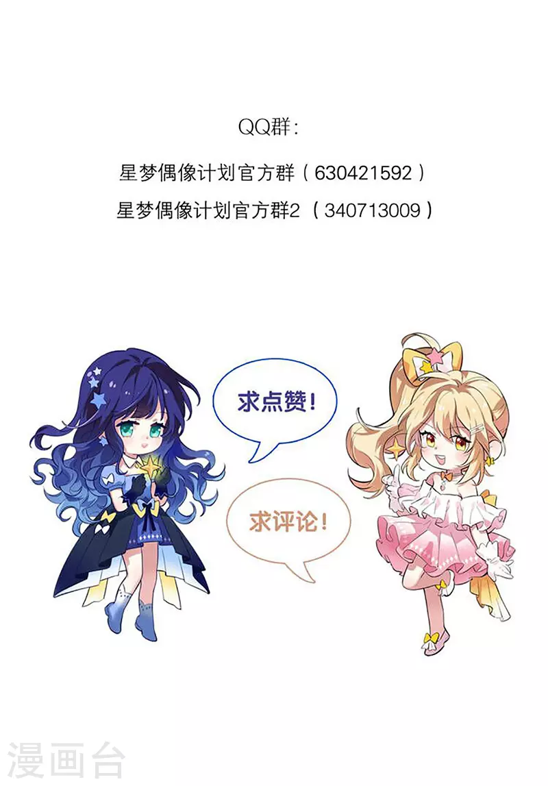 第321话43