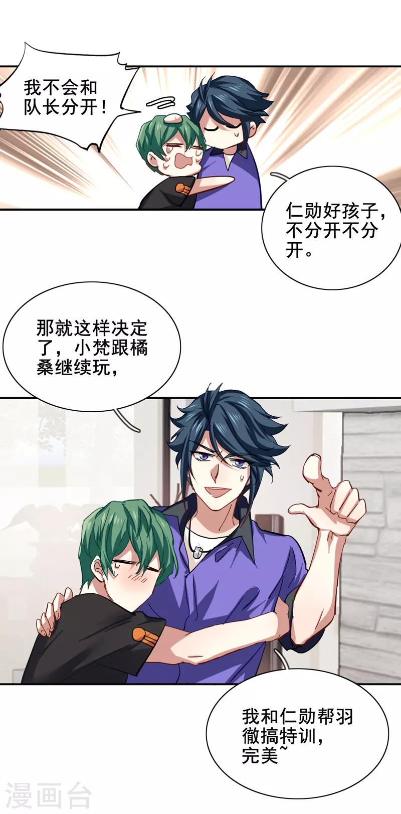 第158话14