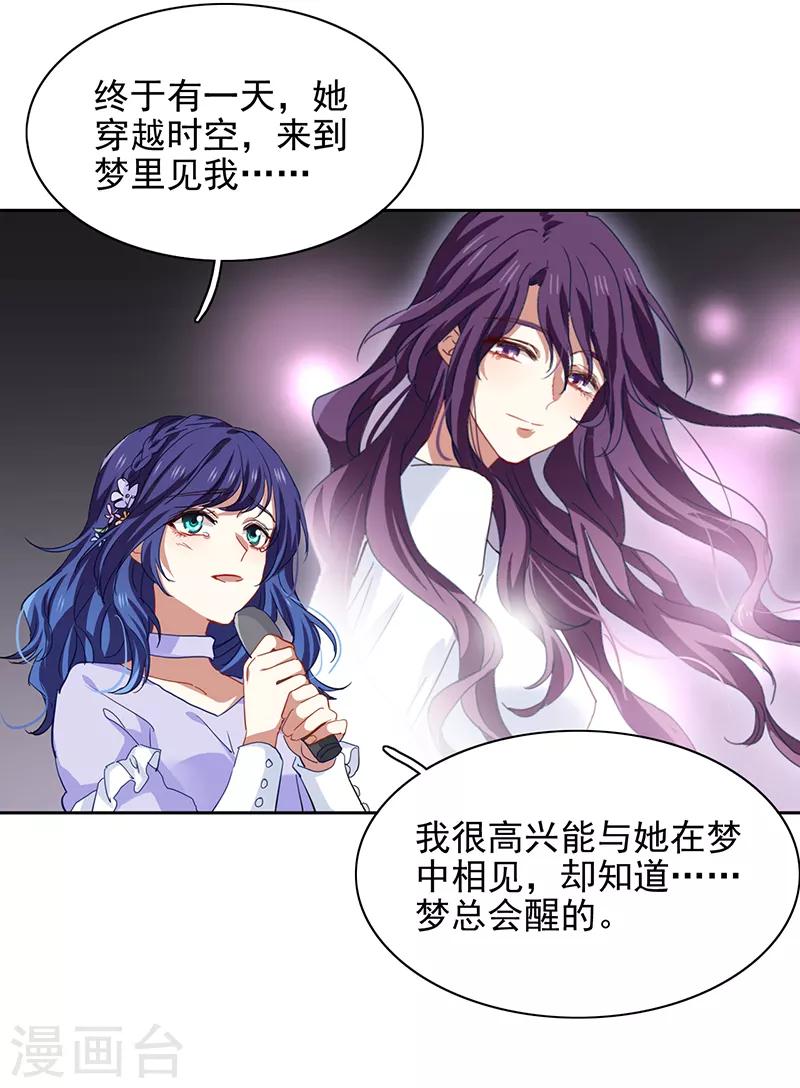 第224话13
