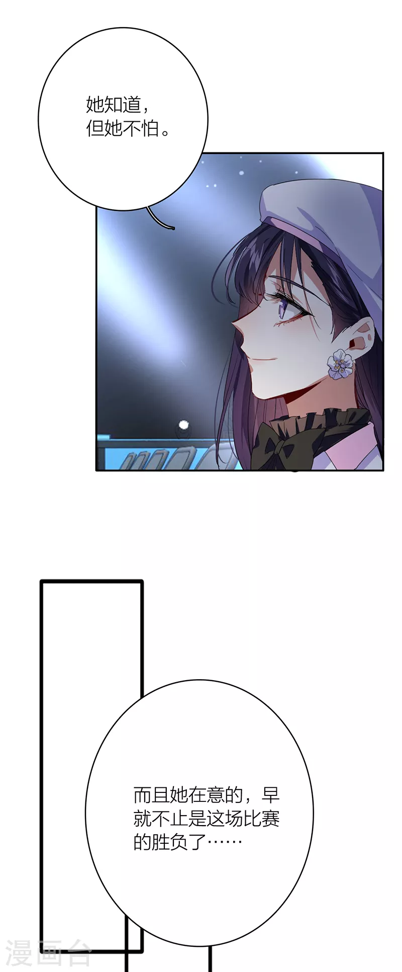 第337话22