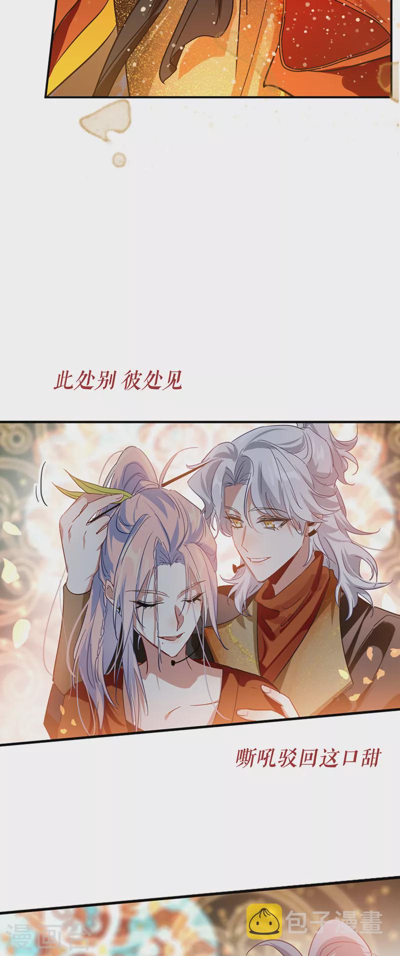 第343话28