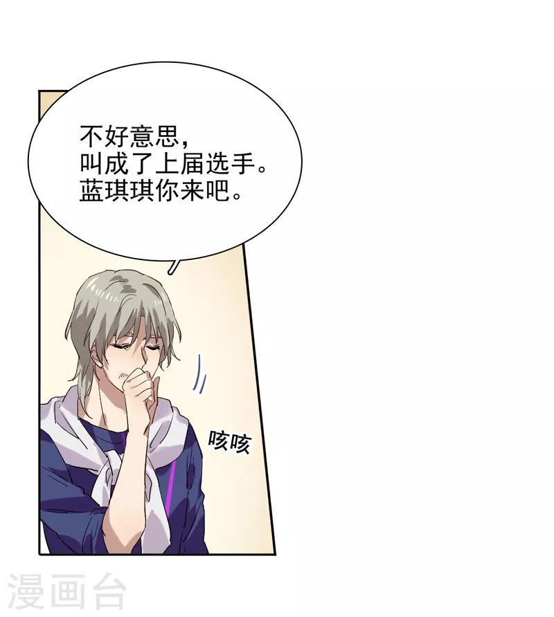 第101话16
