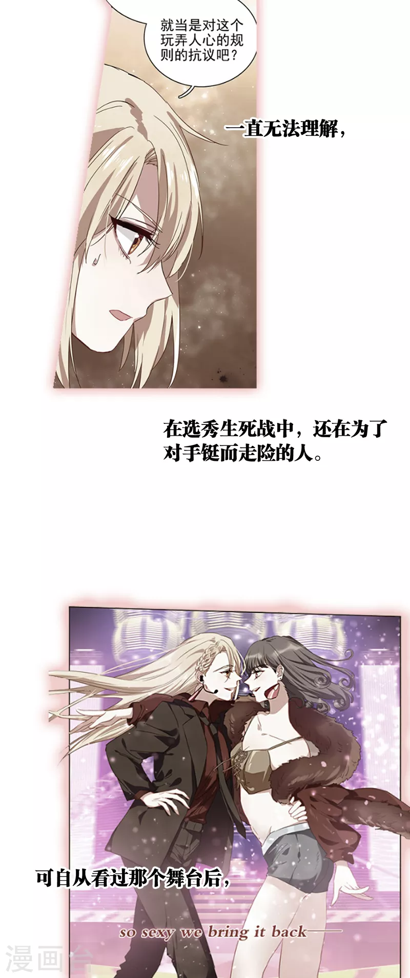第278话7
