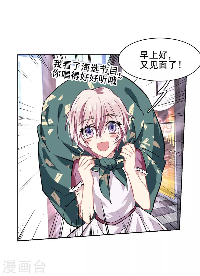 第36话13