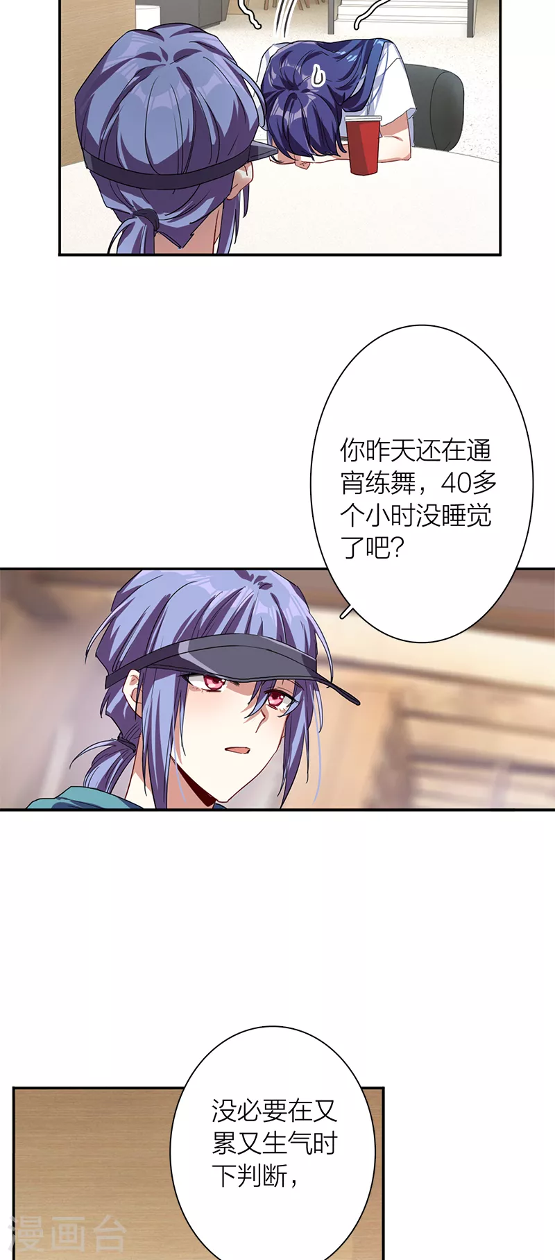 第289话29