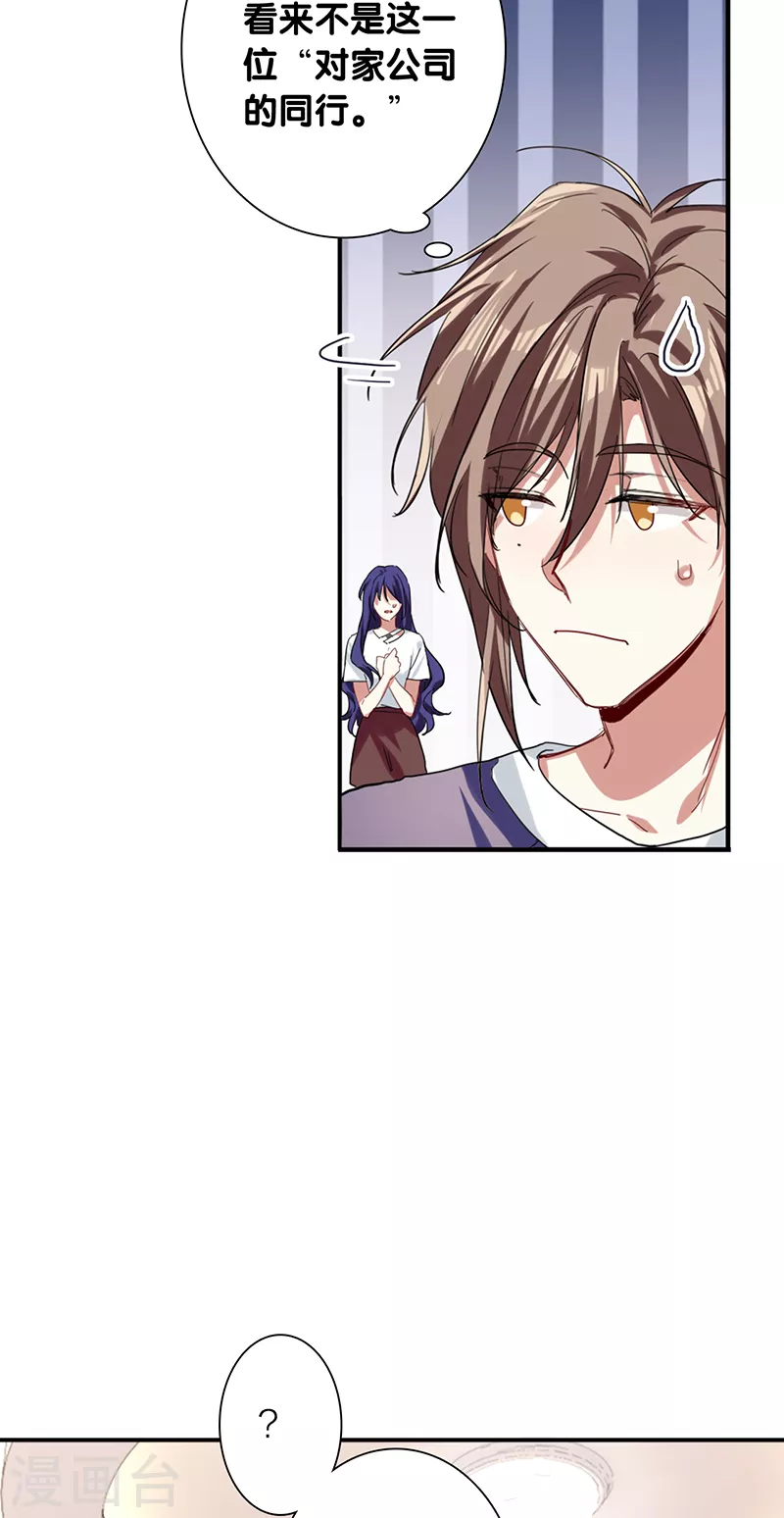 第290话39
