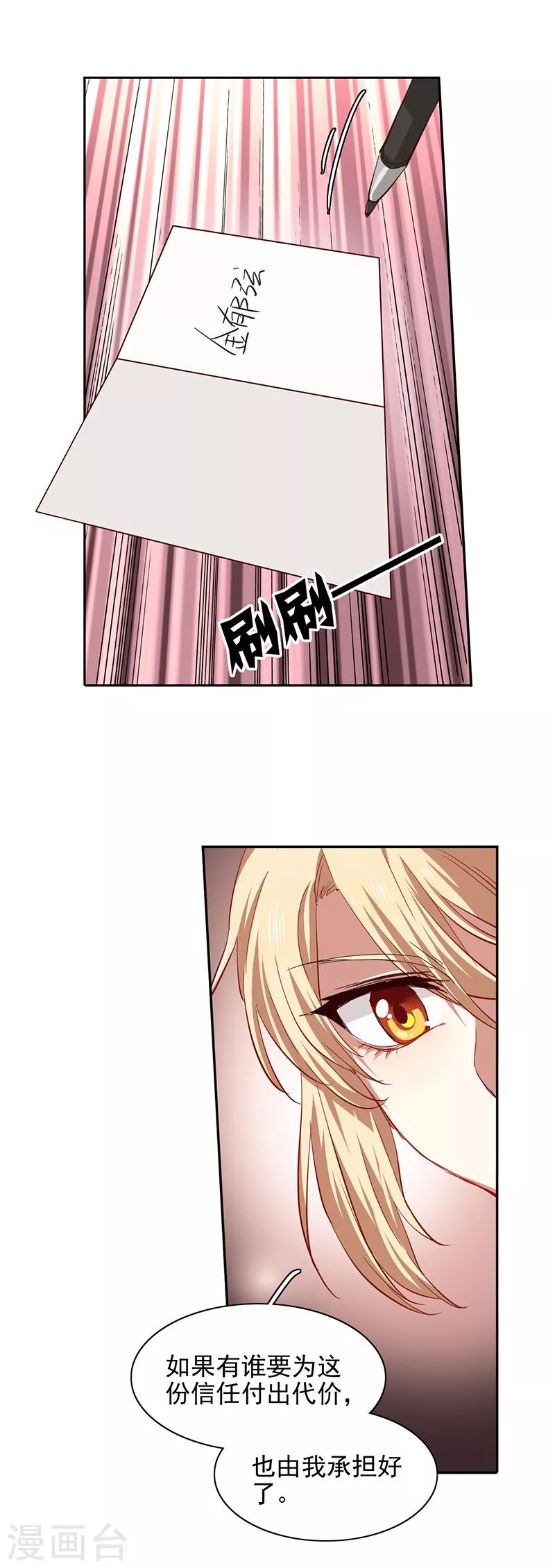 第206话18