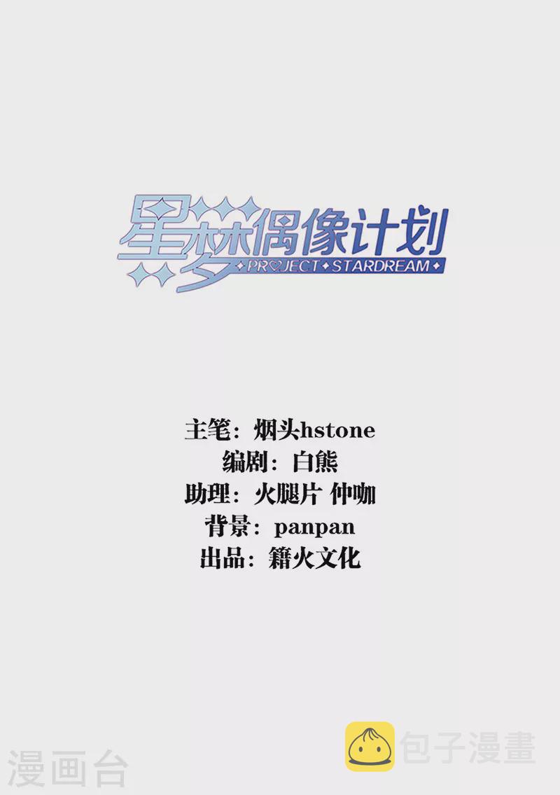 第317话1