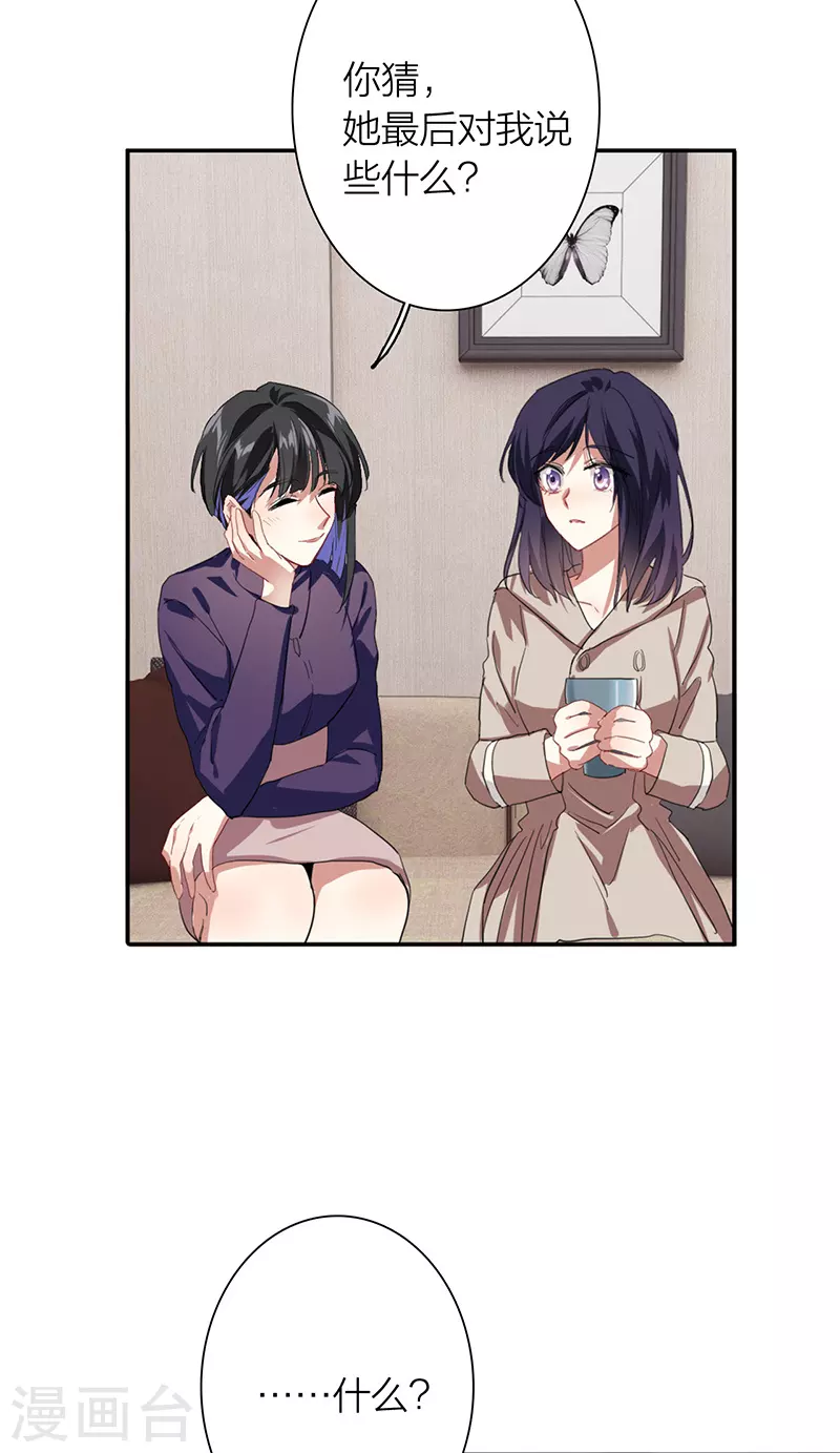 第294话41