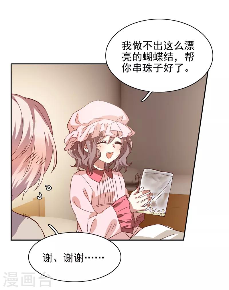 第200话26