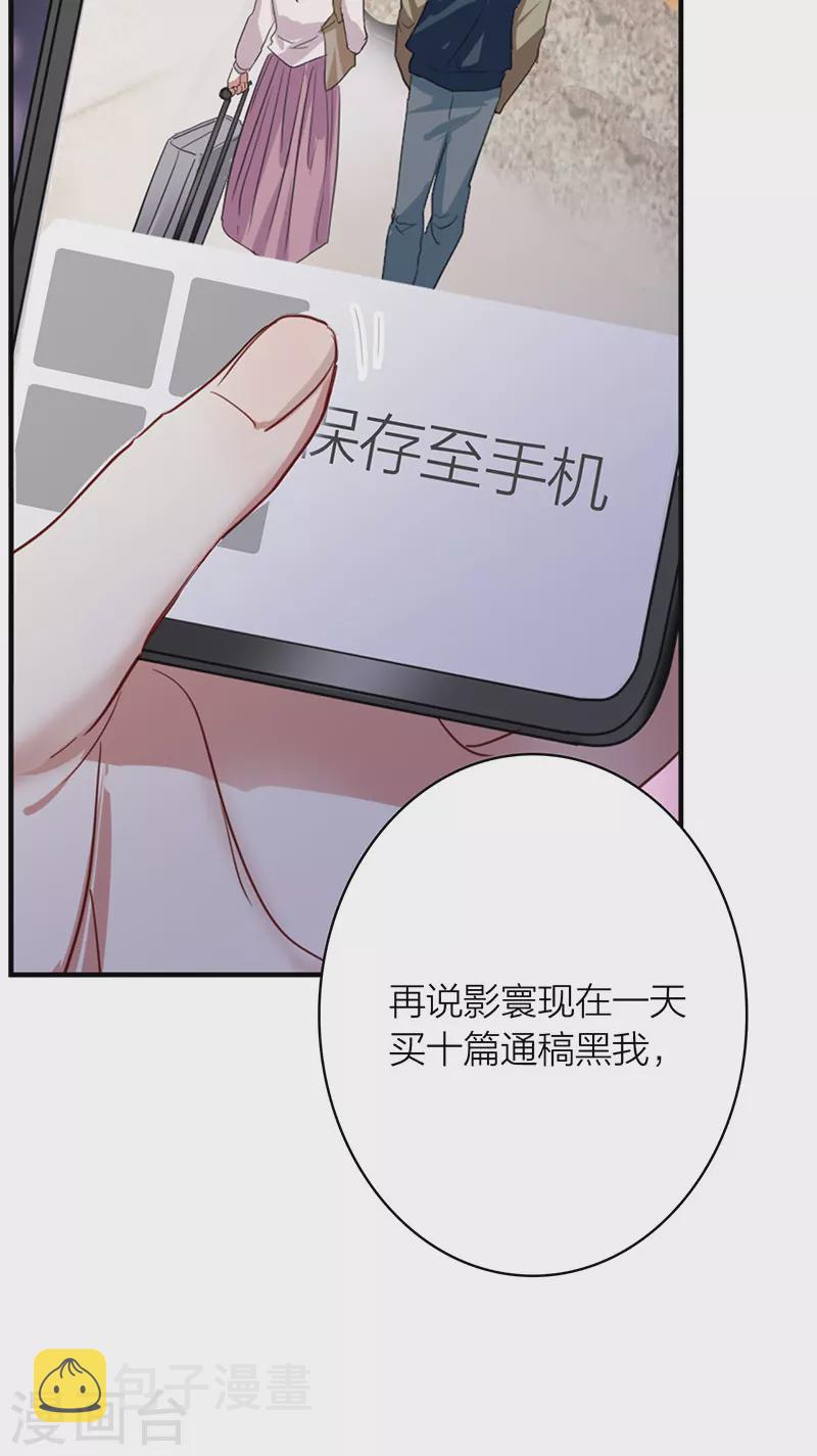 第327话9