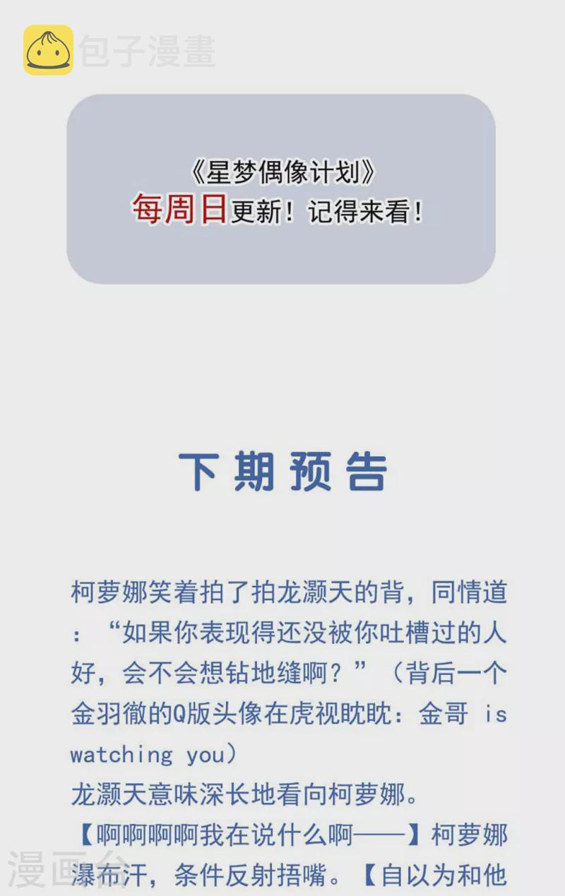 第281话45