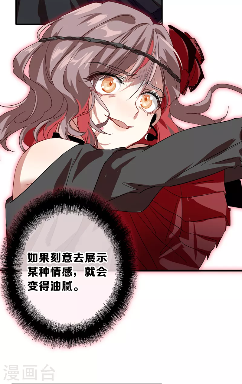 第273话30