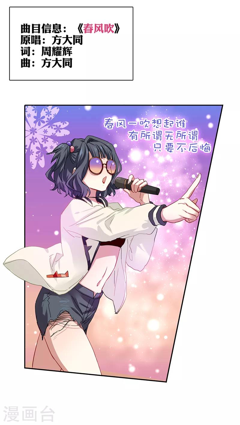 第230话18