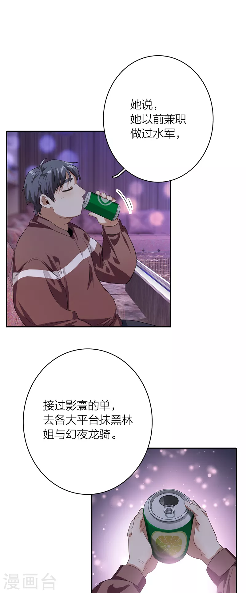 第326话27
