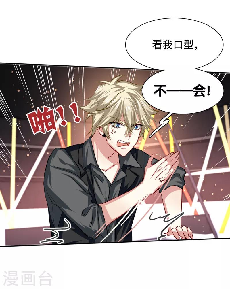 第69话13