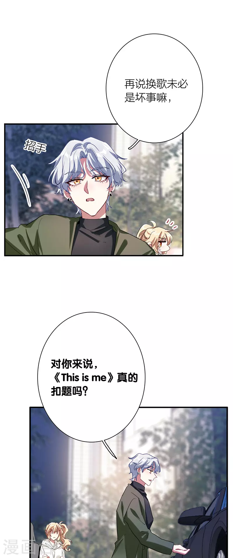 第304话7