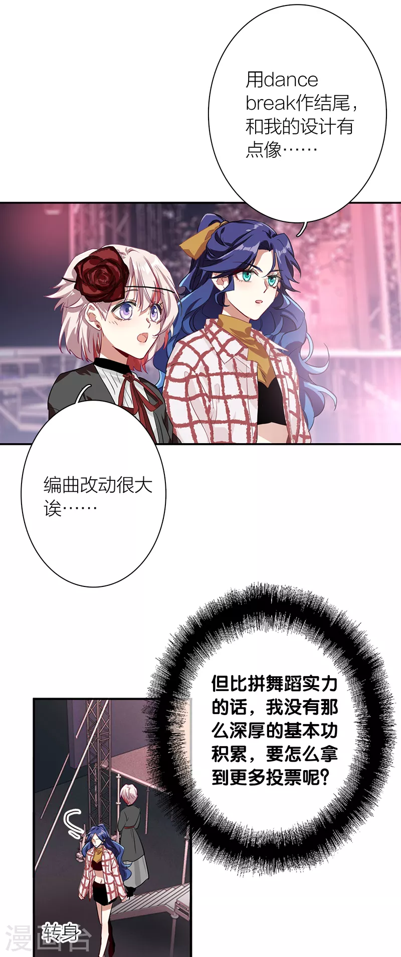 第277话34