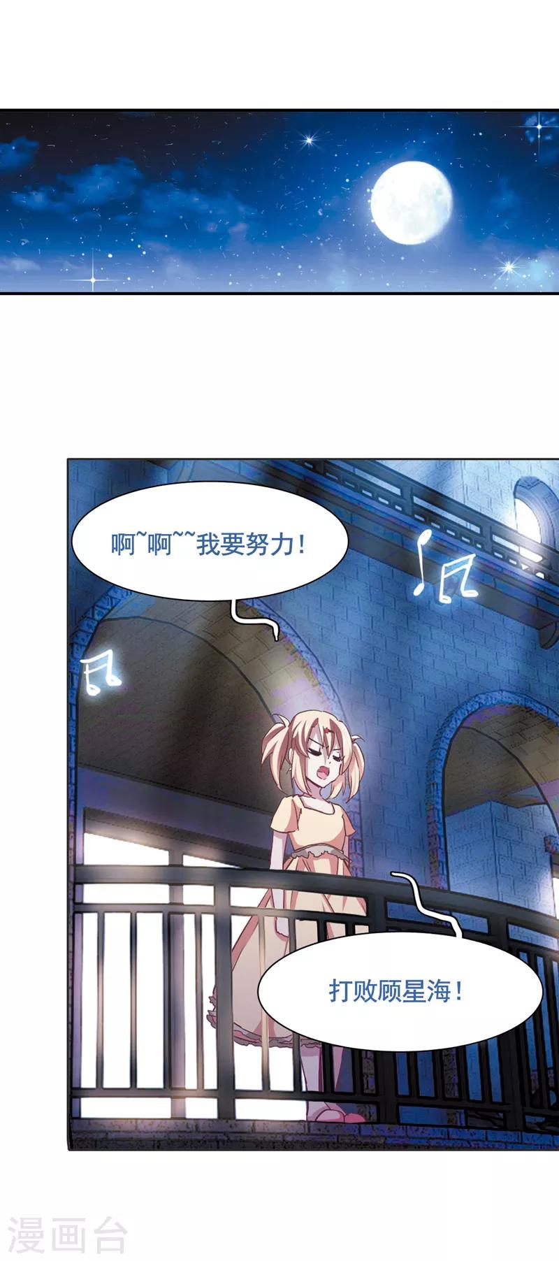 番外28