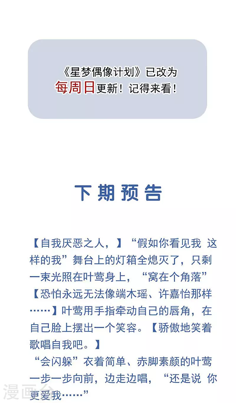 第312话42