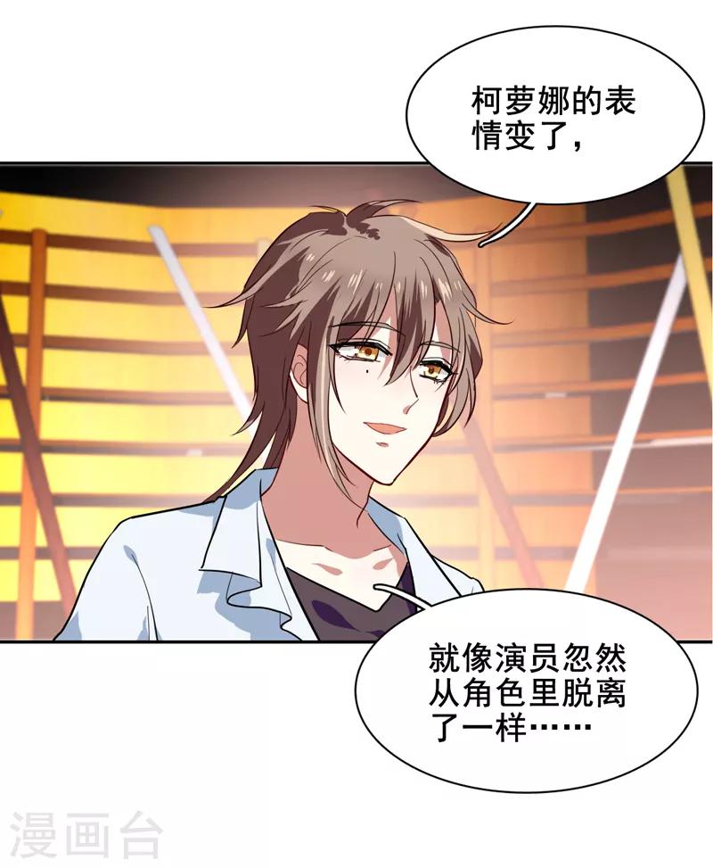 第116话6