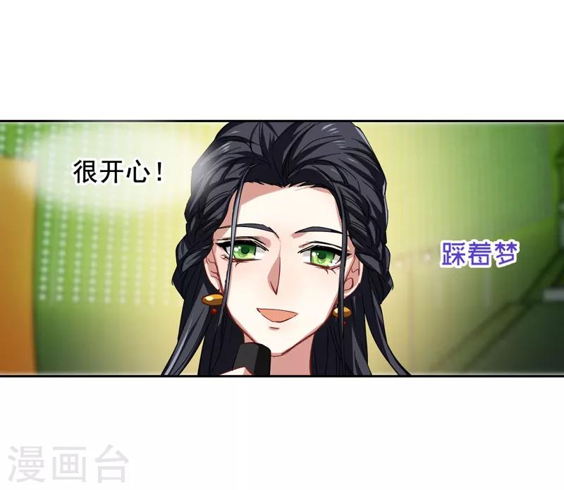 第142话19