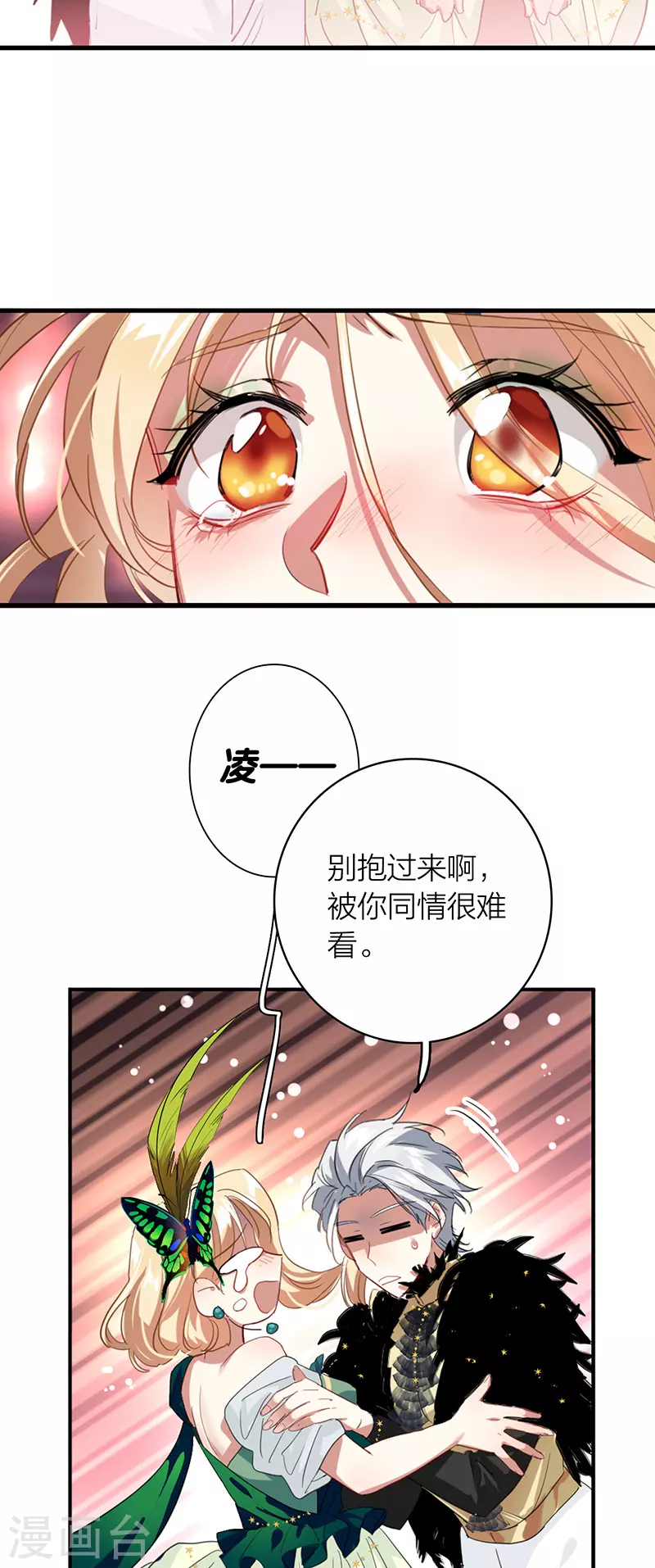 第302话28