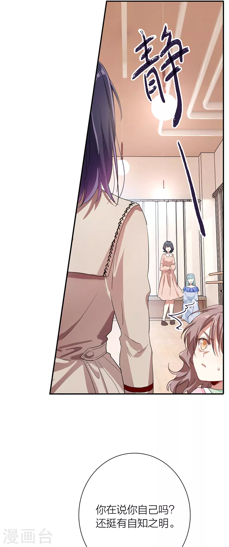 第296话11