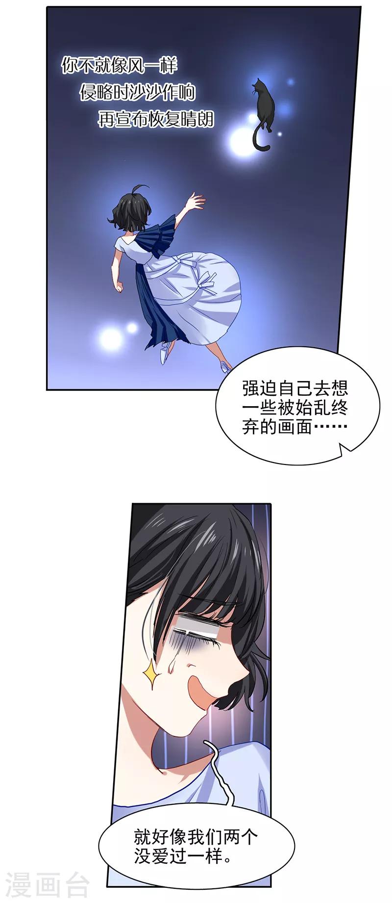 第230话12