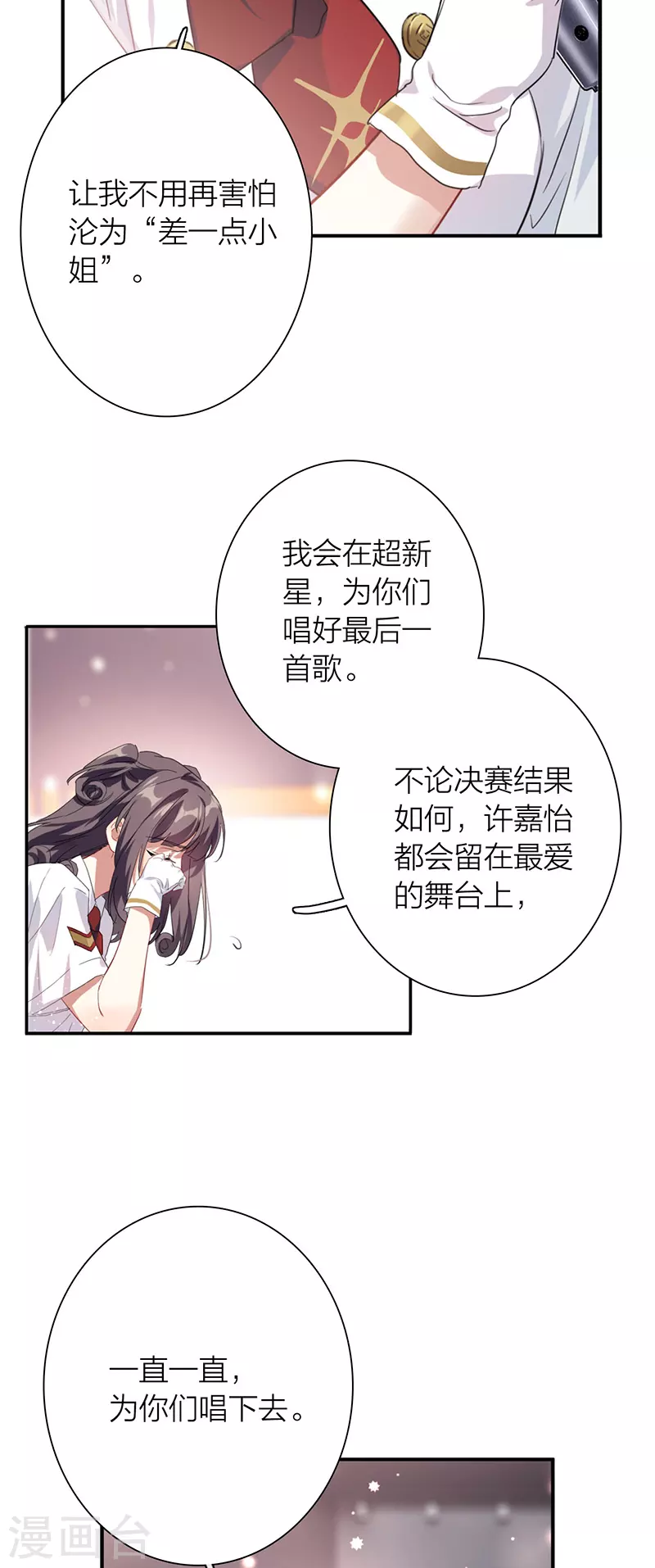 第321话15
