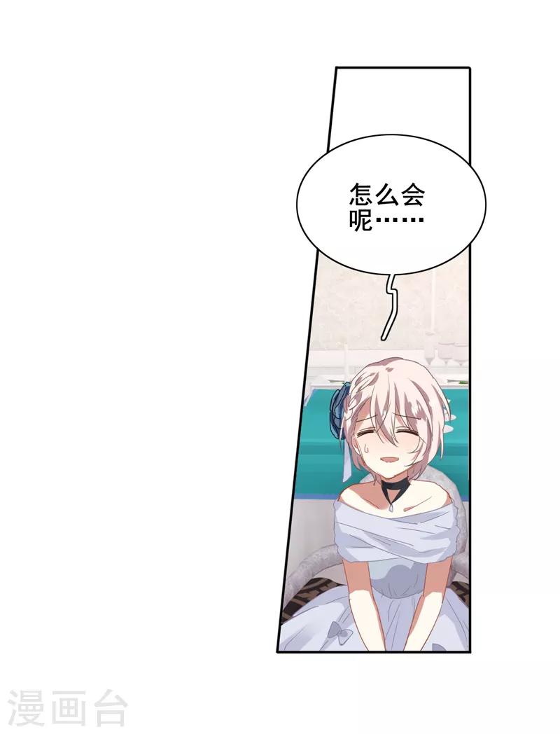 第178话3