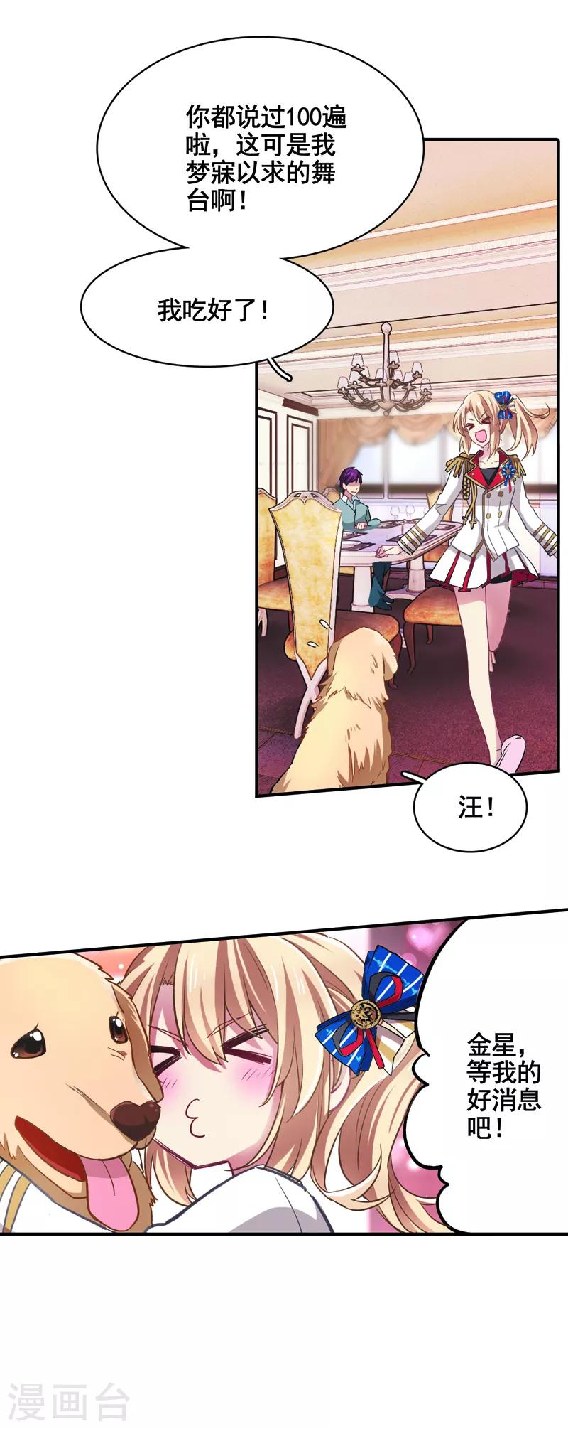 第5话13