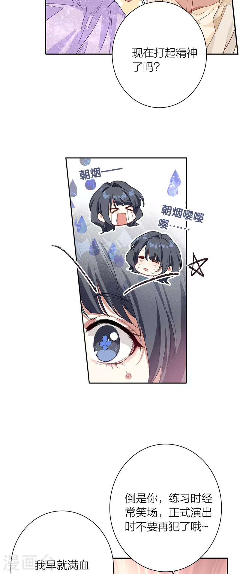 第279话10