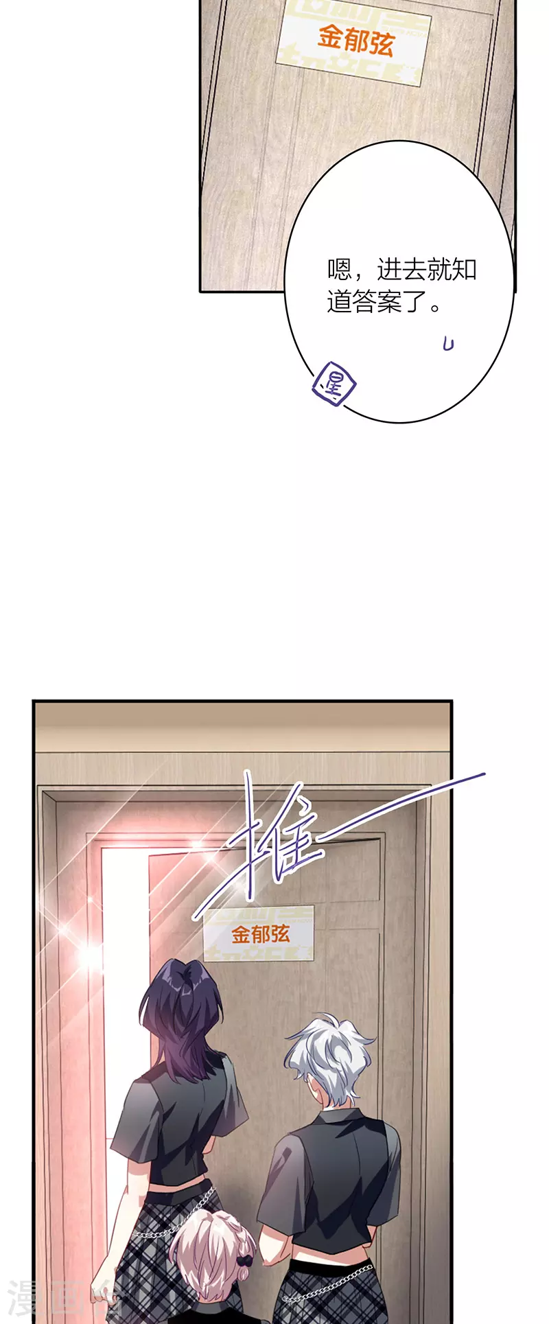 第328话7
