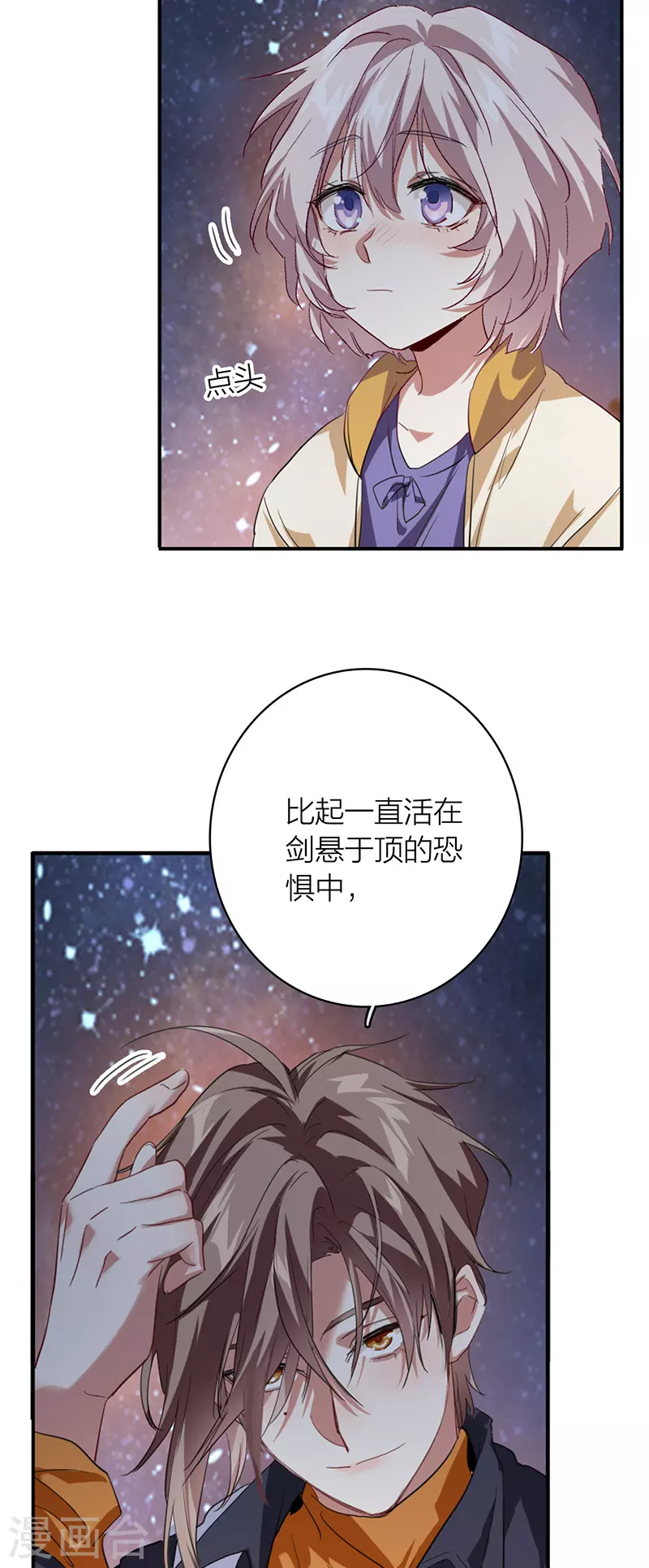 第333话41