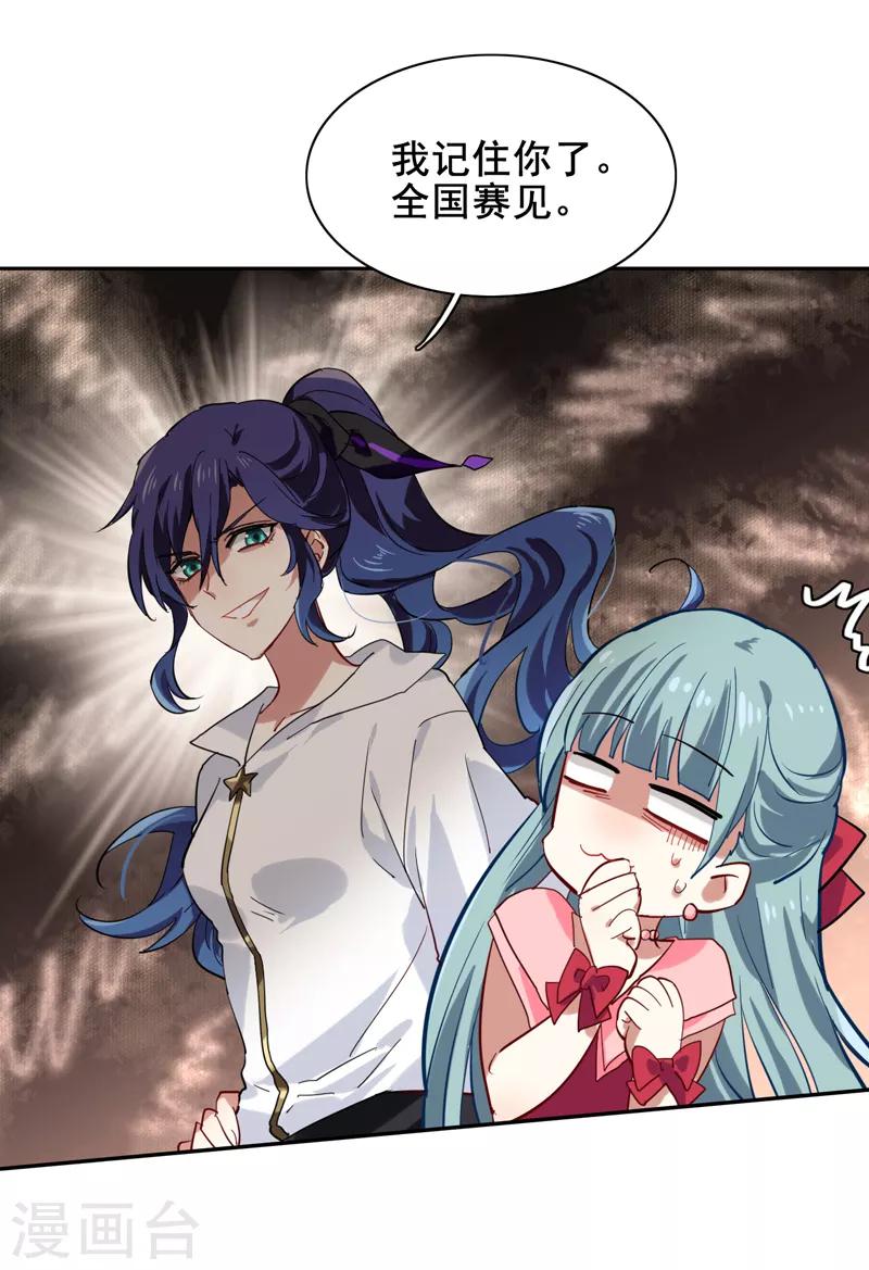 第144话15