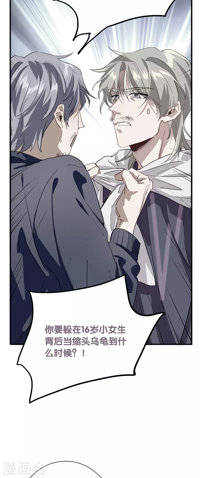 第298话10