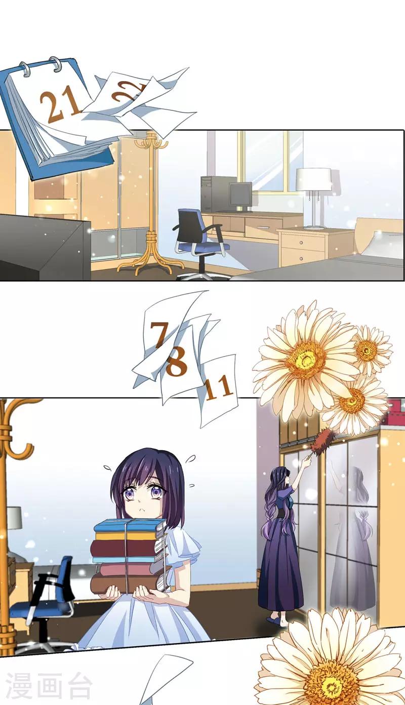 第1和2话31
