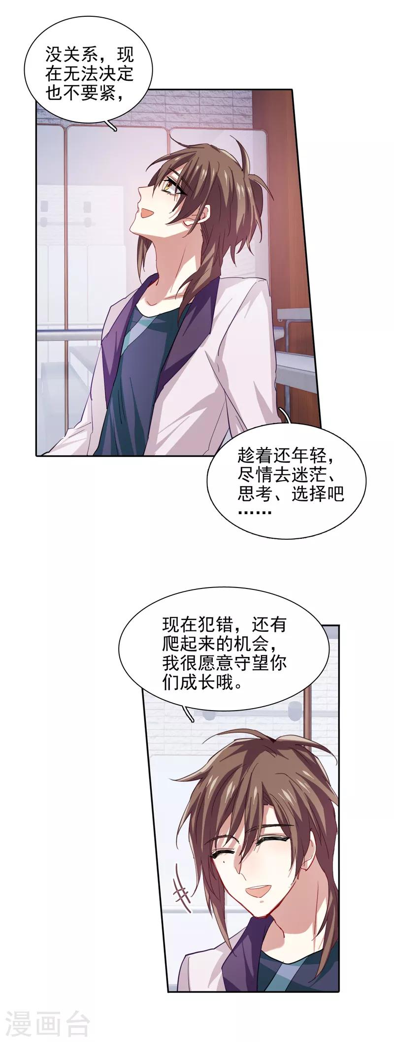 第93话4