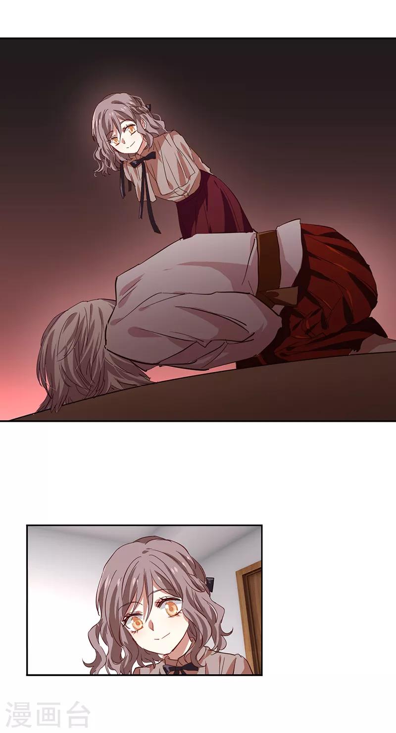 第218话25