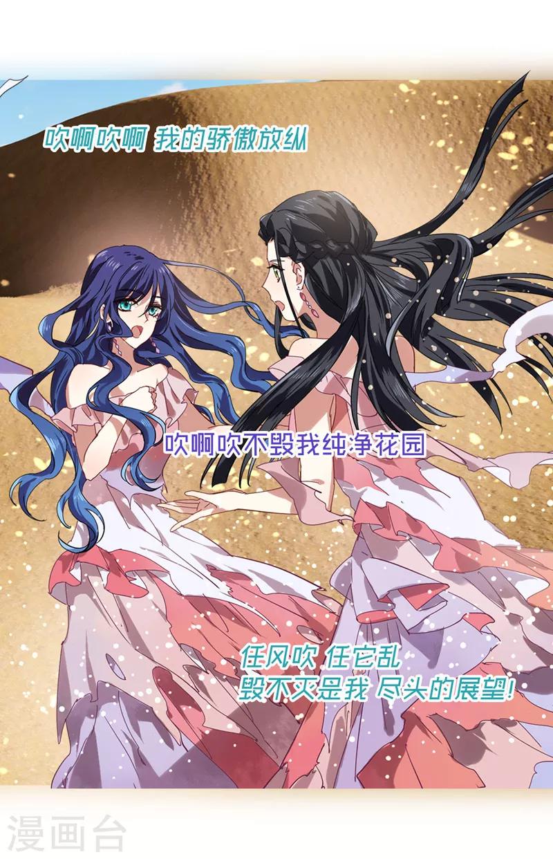 第142话9